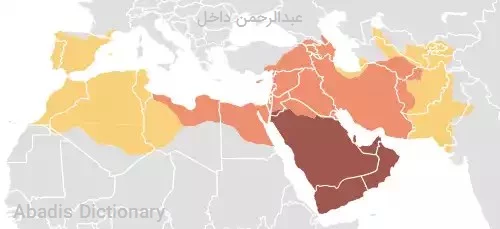 عبدالرحمن داخل